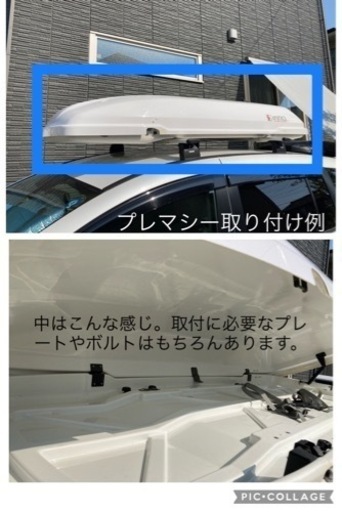 INNO ルーフボックス（白）＋THULE Wing Bar（TH960）