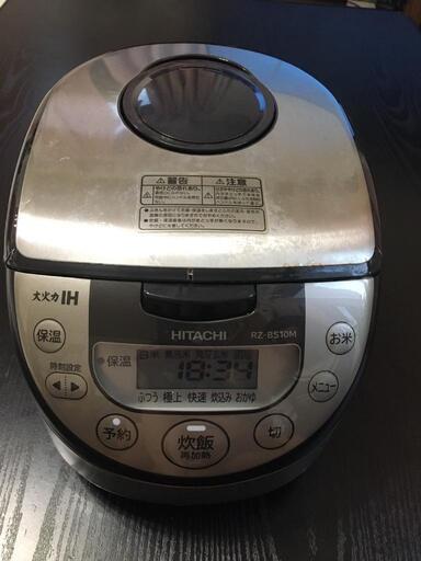 日立炊飯器 5.5合