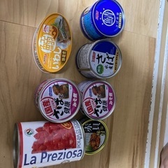 【決まりました】缶詰め