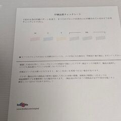 【動作保証/美品】 brother インクジェットプリンター複合機 PRIVIO DCP-J562N 両面印刷の画像