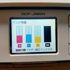 【動作保証/美品】 brother インクジェットプリンター複合機 PRIVIO DCP-J562N 両面印刷の画像