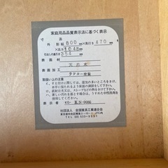 横浜Daniel 最高級箪笥　ダニエル　アーリーアメリカン　天然木　英国クラシカルの画像
