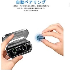 無料　Bluetoothイヤホン　ワイヤレス