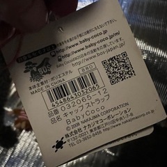 Baby Coco&Natsu   1つの画像