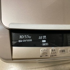 決まりました！　日立　BEAT WASH 洗濯乾燥機１０キロ　２０１７年製の画像