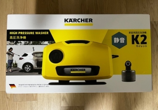高圧洗浄機　ケルヒャー　K2サイレント