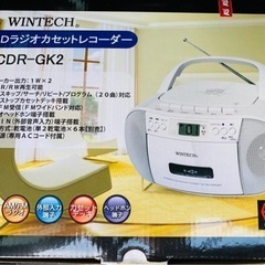 CDラジカセ✨美品