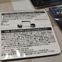 第五人格の缶バッジの画像