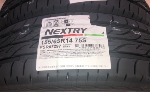 工賃.処分料.全て込み!軽自動車用1セットのみ！新品タイヤ155/65R14ブリヂストン4本工賃、廃タイヤ処分、全て込み