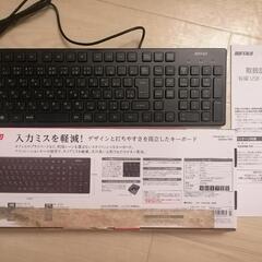 BUFFALO BSKBU15BK USB接続有線キーボードの画像