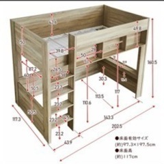 値下げアリ)ロフトベッド ロフトベッド｜システムベッド 大人 子供 省スペース・宮棚コンセント