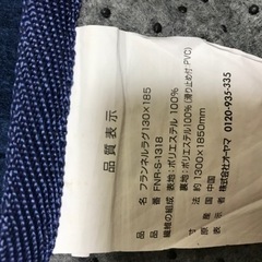 【無料】アイリスオーヤマのラグお譲りしますの画像