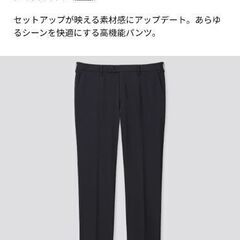 ■ユニクロ　UNIQLO　感動パンツウールライク　ブラック　88...