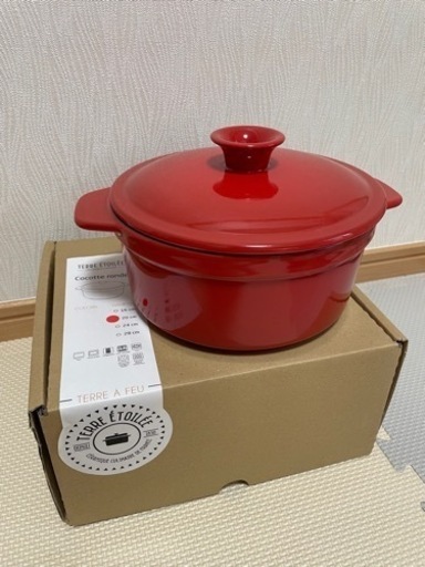テールエトワレ　TERRE ETOILEE   ココット20cm