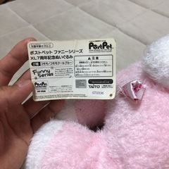 ぬいぐるみの画像