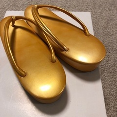草履金色の画像