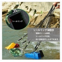 防水防塵小物入れ青の画像