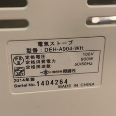 電気ストーブ　美品　首振り　の画像