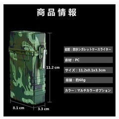 防水防塵小物入れ黒の画像