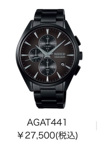 WIRED(ワイアード)
