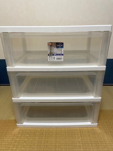 収納ケース