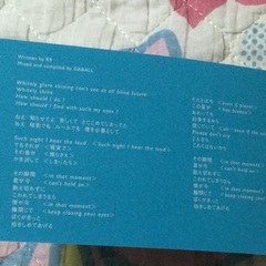 【中古品】B'ZとR9さんのCD（バラ売りOK）の画像