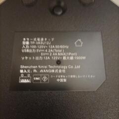 タワー式電源タップBEVA 3層縦コンセント 12AC充電口（110-125V）

の画像