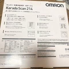体重計　OMRONの画像