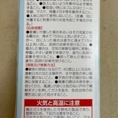 ショーワ　くうきれい エアコン送風ファン洗浄剤 1セットの画像