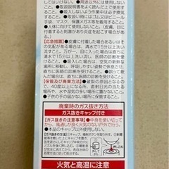 ショーワ　くうきれい エアコン送風ファン洗浄剤 1セットの画像