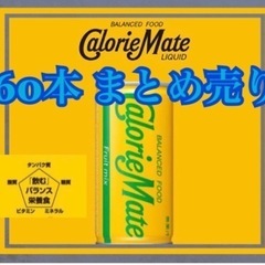 カロリーメイト　リキッド