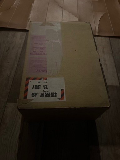 ポリンキー　トリア