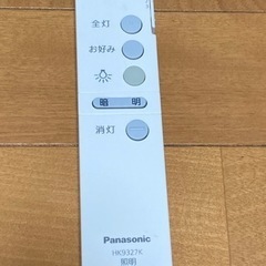 Panasonic シーリングライト　2012年製　リモコン付の画像