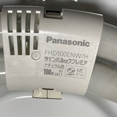 Panasonic シーリングライト　2012年製　リモコン付の画像