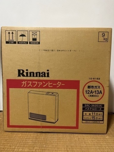 新品未使用 Rinnai ガスファンヒーター 都市ガス用