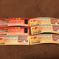 澤井珈琲　クーポン　６枚　まとめて
