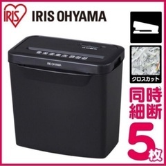 アイリスオーヤマ シュレッダー 電動 コンパクト クロスカット 