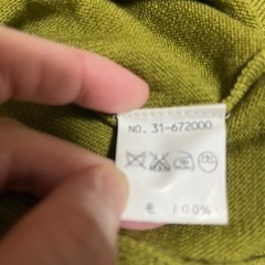 シップスニットの画像