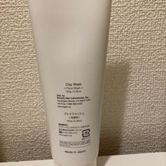 b.glen（ビーグレン）クレイウォッシュの画像
