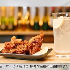 大阪市内出張費無料★飲食店・サービス業etc各種宣伝用写真撮影