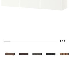 【6月1日まで受付 / 6月4日頃お渡し】　IKEA製品　BESTA ベストー　テレビボード　ホワイトの画像