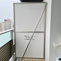 物干し竿 差し上げます