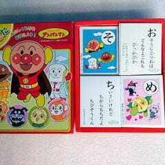かるたやお絵描き【お子さんと遊んで下さい】(^o^)の画像