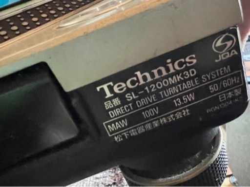 【Technics SL-1200MK3D】 お得な3点セット!!