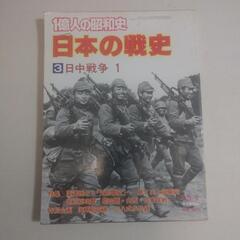 戦争　ナチ　プーチン　中国　ウクライナ