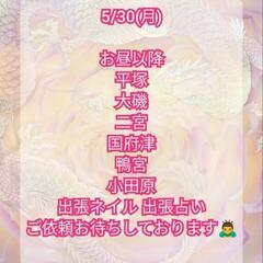 顔がわかる人にやってもらいたい人向けです