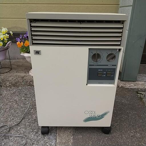 冷風機