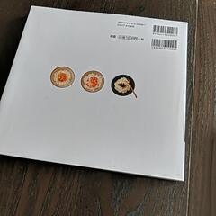 ごはんのおとも　料理本の画像