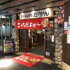6/3(金)の20:00〜溝の口でお酒を呑みたい