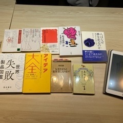 6月読書会メンバー募集📚 - 友達
